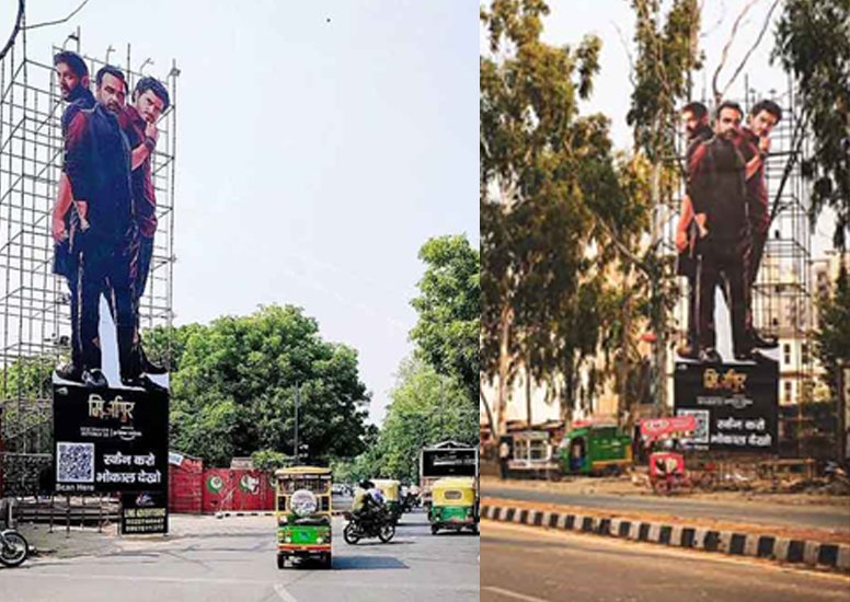 Mirzapur movie promotion