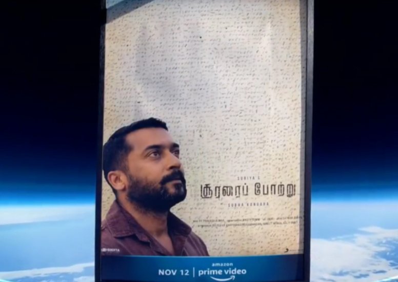 Souropottur movie promotion space poster launch india