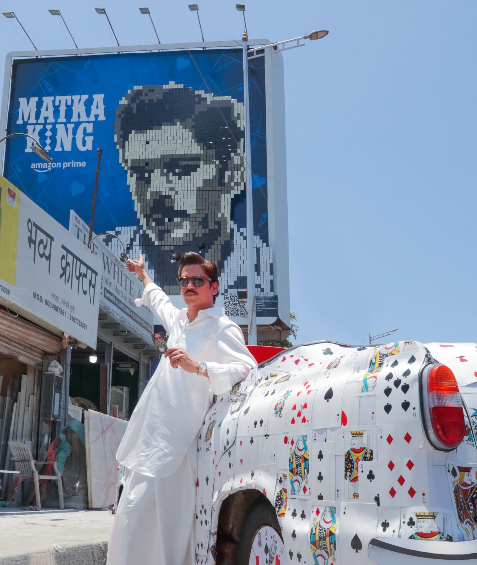 matka king billboard Ads